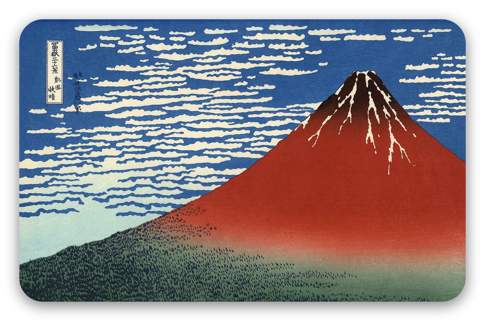 Red Fuji