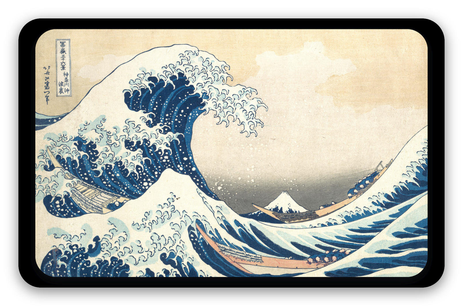 The Great Wave