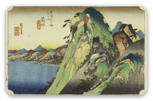 The Lake at Hakone