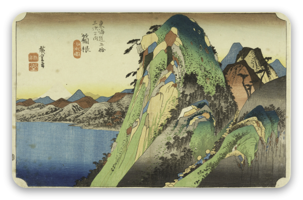 The Lake at Hakone