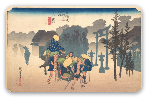 Morning Mist at Mishima