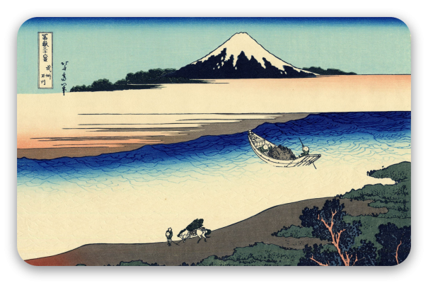 The Tama River
