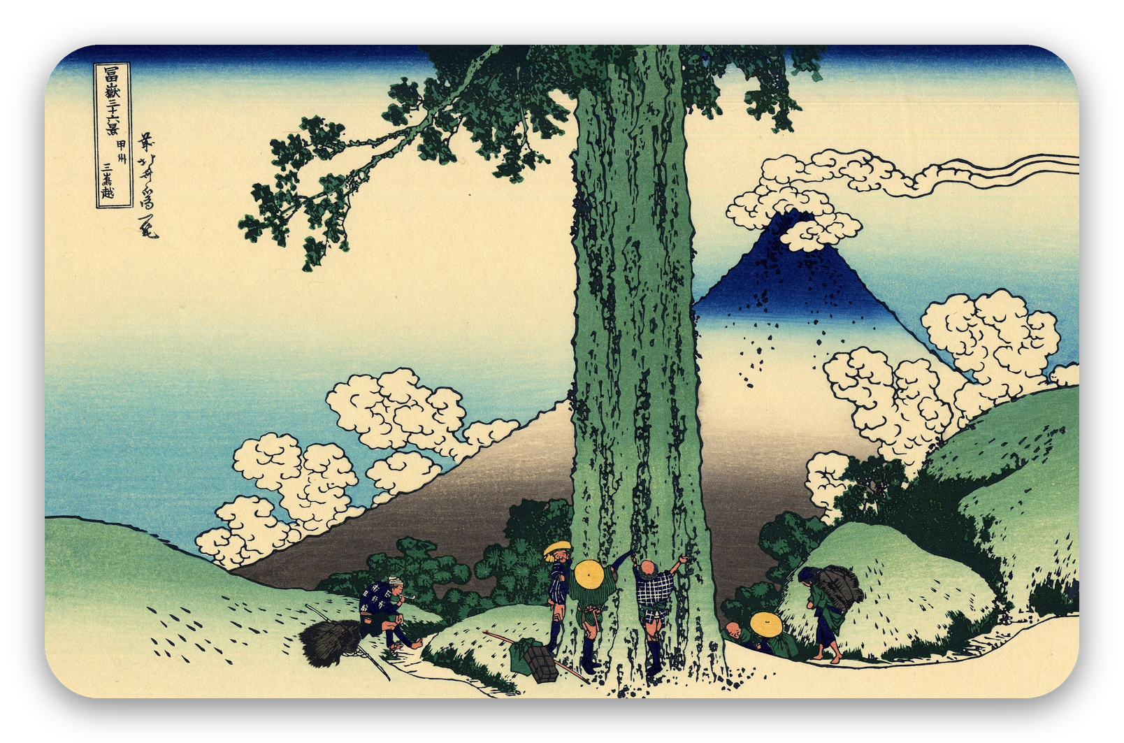 The Mishima Pass