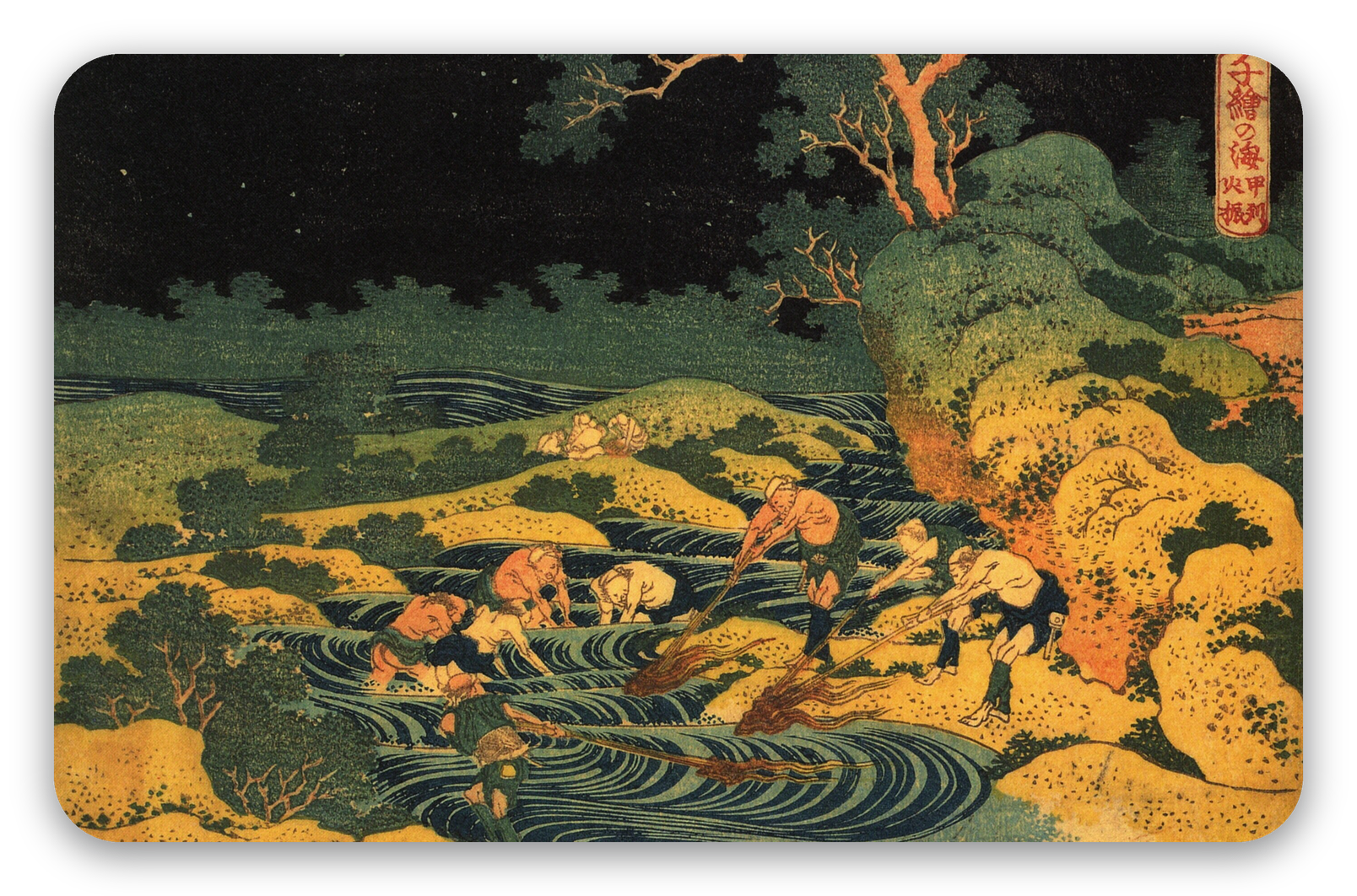 Fishing by Torchlight in Kai Province